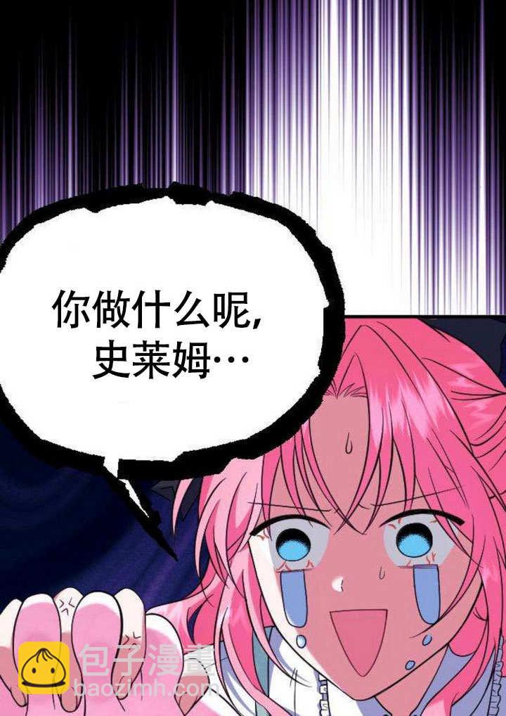 把頹廢文變爲治癒文的辦法 - 第08話(1/2) - 3