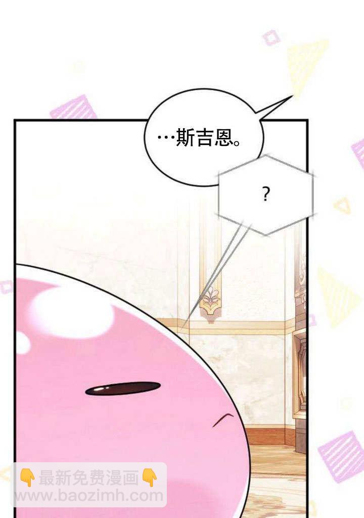 把頹廢文變爲治癒文的辦法 - 第08話(1/2) - 7