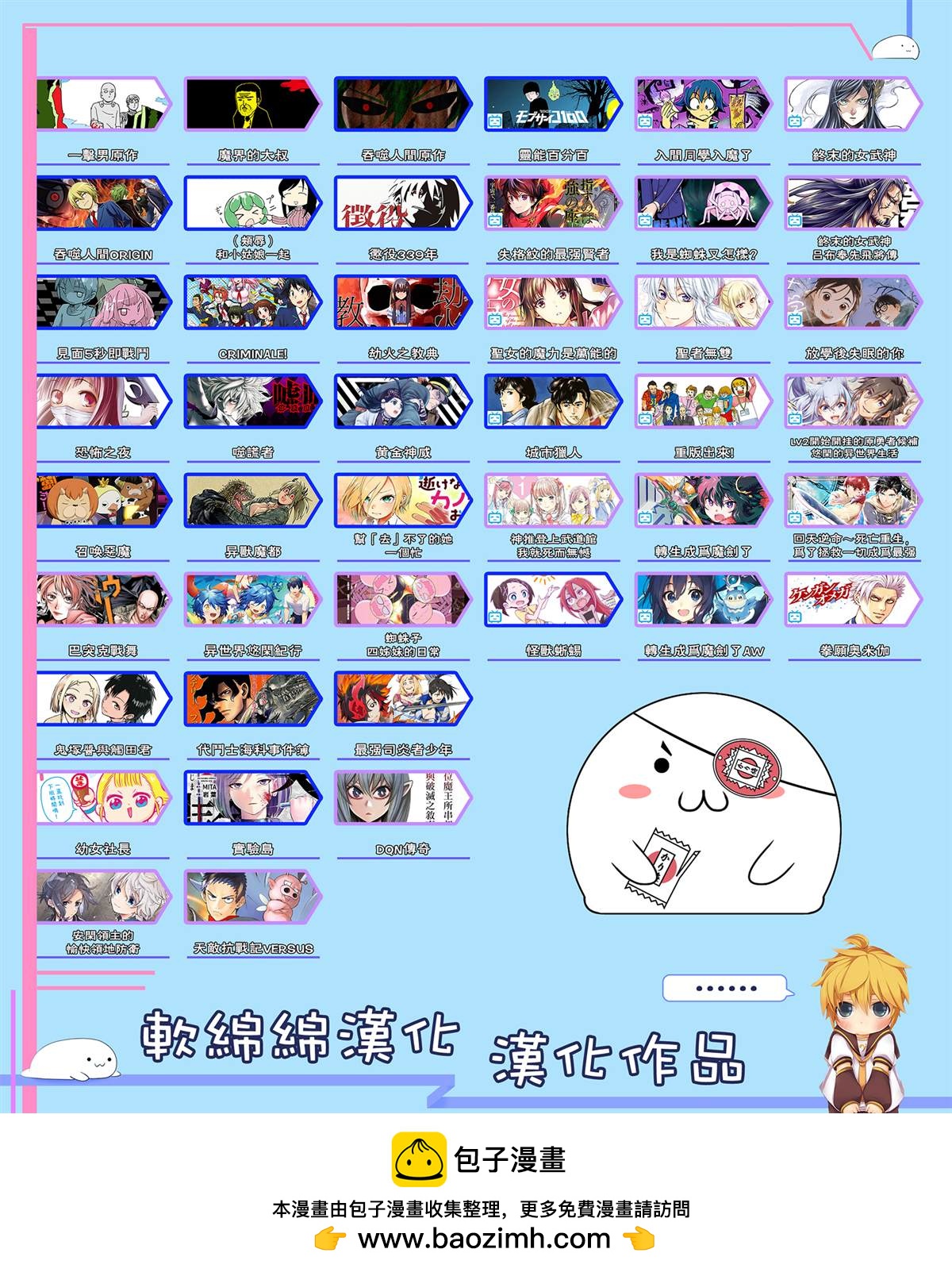 巴突克戰舞 - 第137話 黑幫與地痞與黑道２ - 1