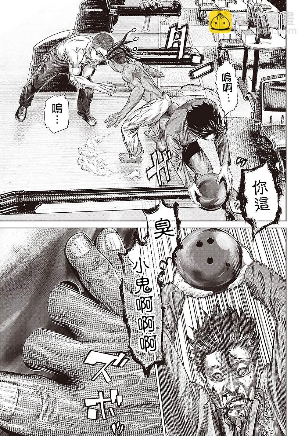 巴突克戰舞 - 第137話 黑幫與地痞與黑道２ - 3