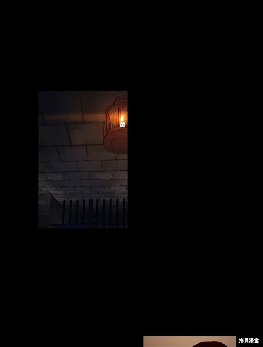 巴托裡之子 - 第11話(1/2) - 5