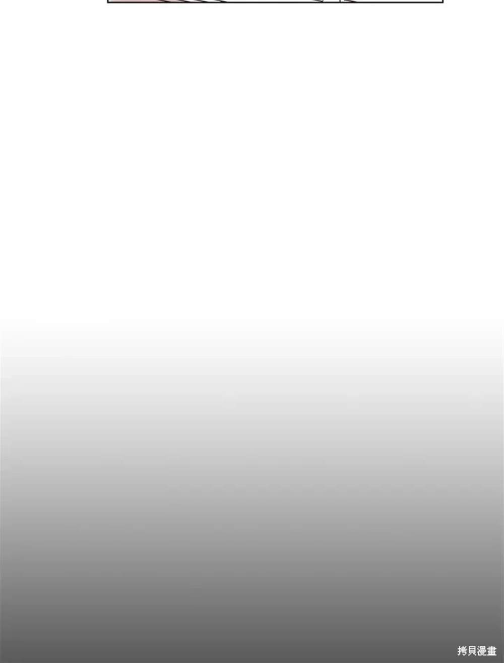 巴托裡之子 - 第11話(1/2) - 5