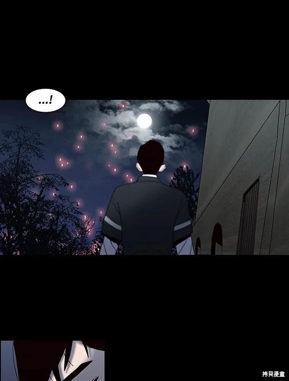 巴托裡之子 - 第15話(1/2) - 1