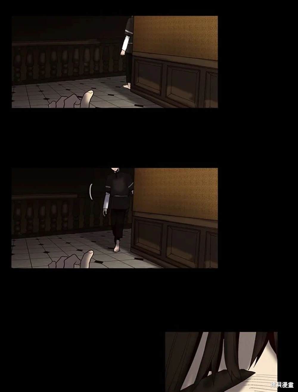 巴托裡之子 - 第15話(1/2) - 7