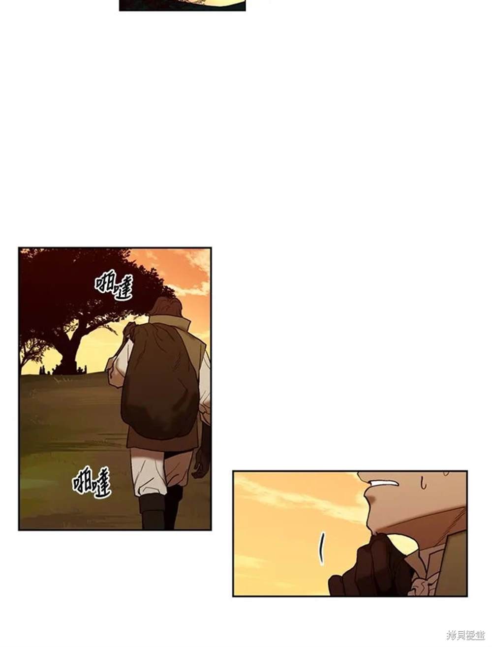 巴托裡之子 - 第17話(1/2) - 5