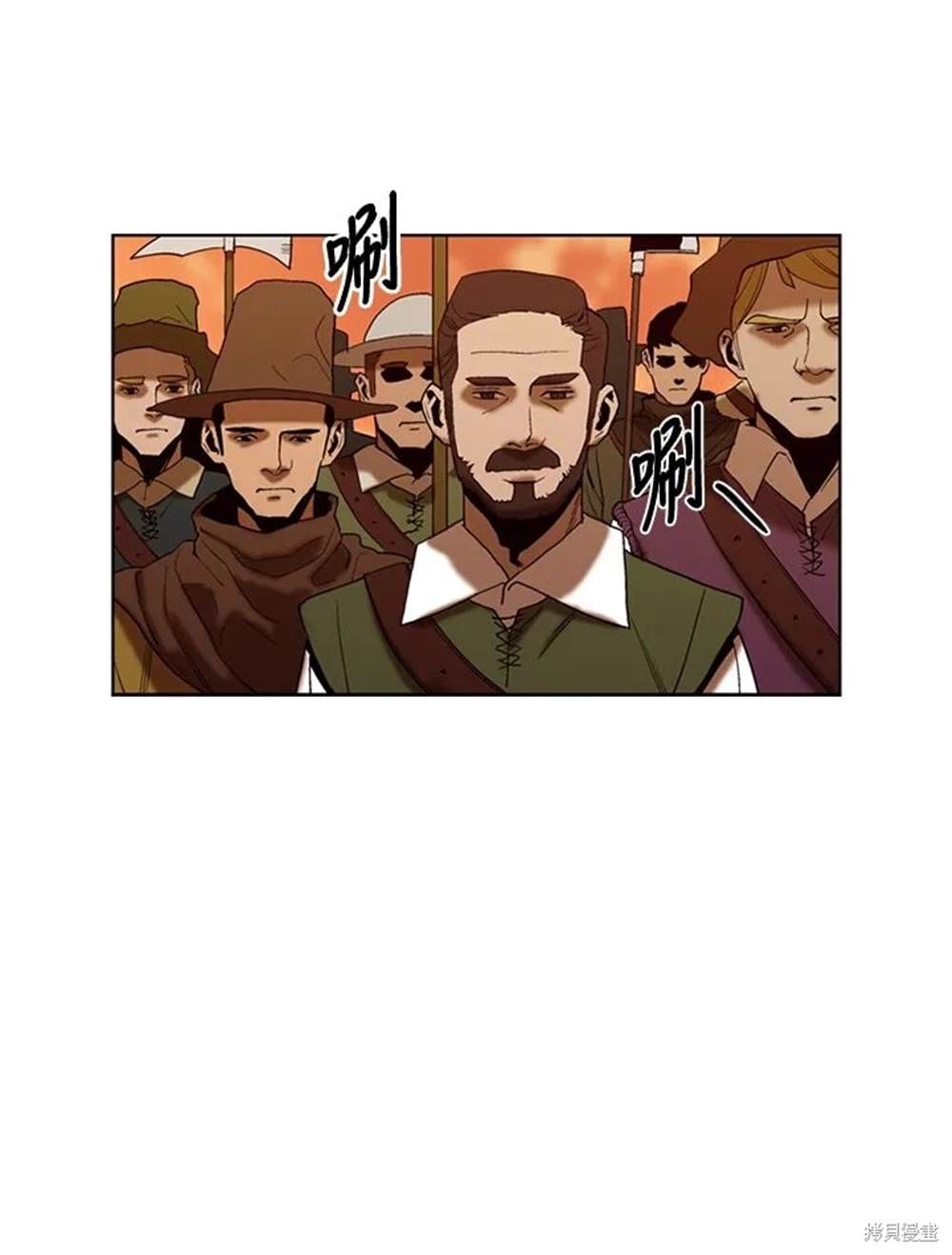 巴托裡之子 - 第17話(1/2) - 8