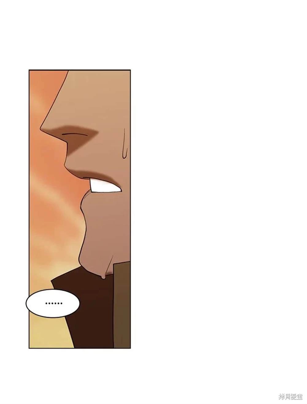 巴托裡之子 - 第17話(1/2) - 1