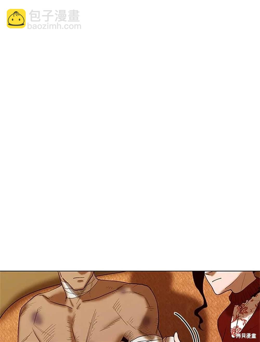 巴托裡之子 - 第17話(1/2) - 4