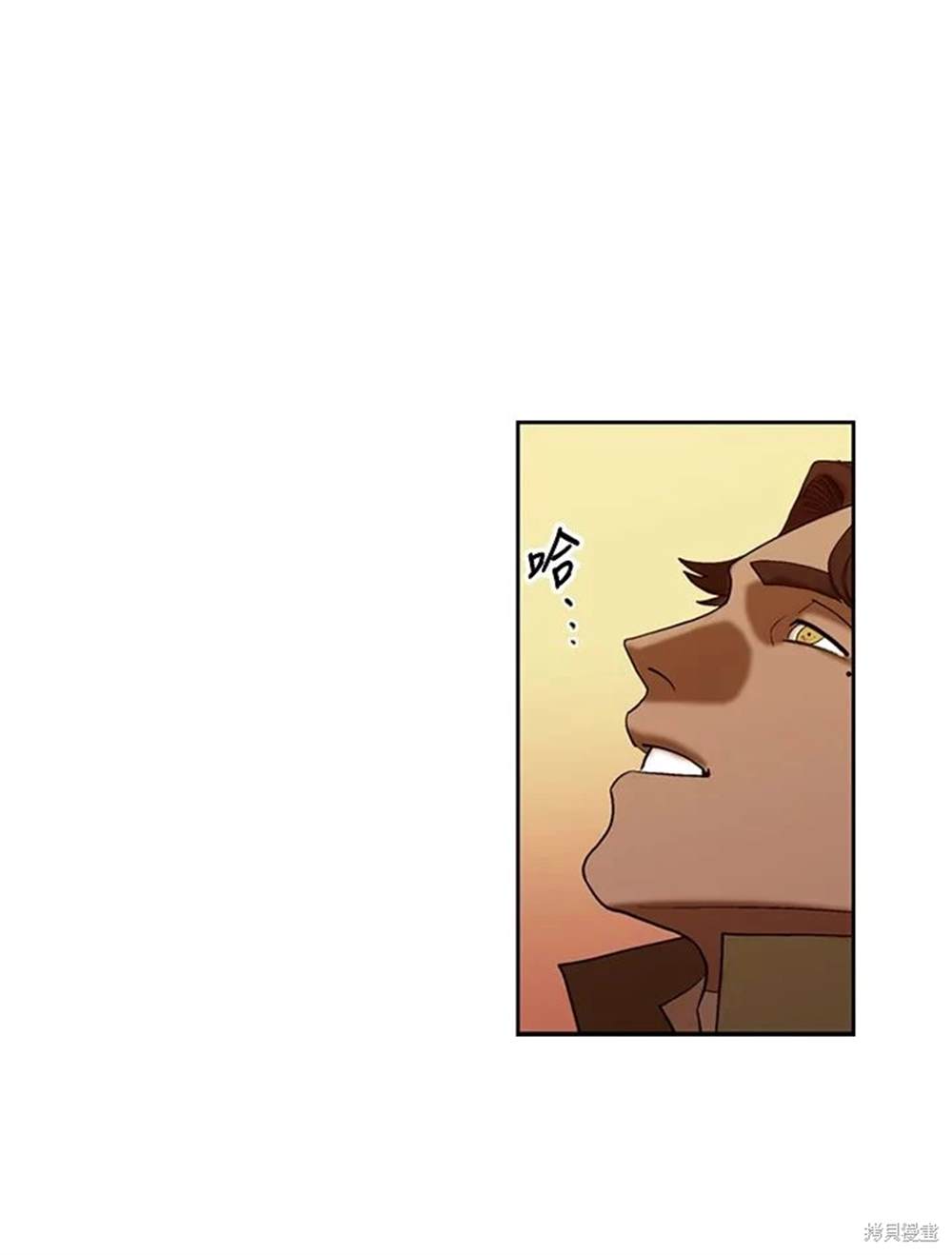 巴托裡之子 - 第17話(1/2) - 8