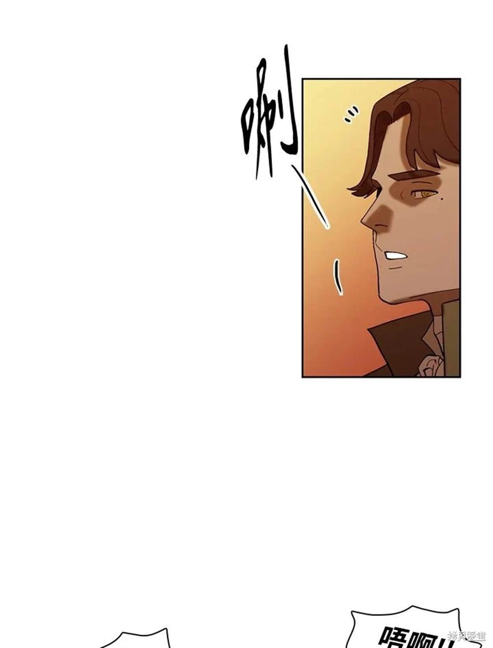 巴托裡之子 - 第17話(1/2) - 2