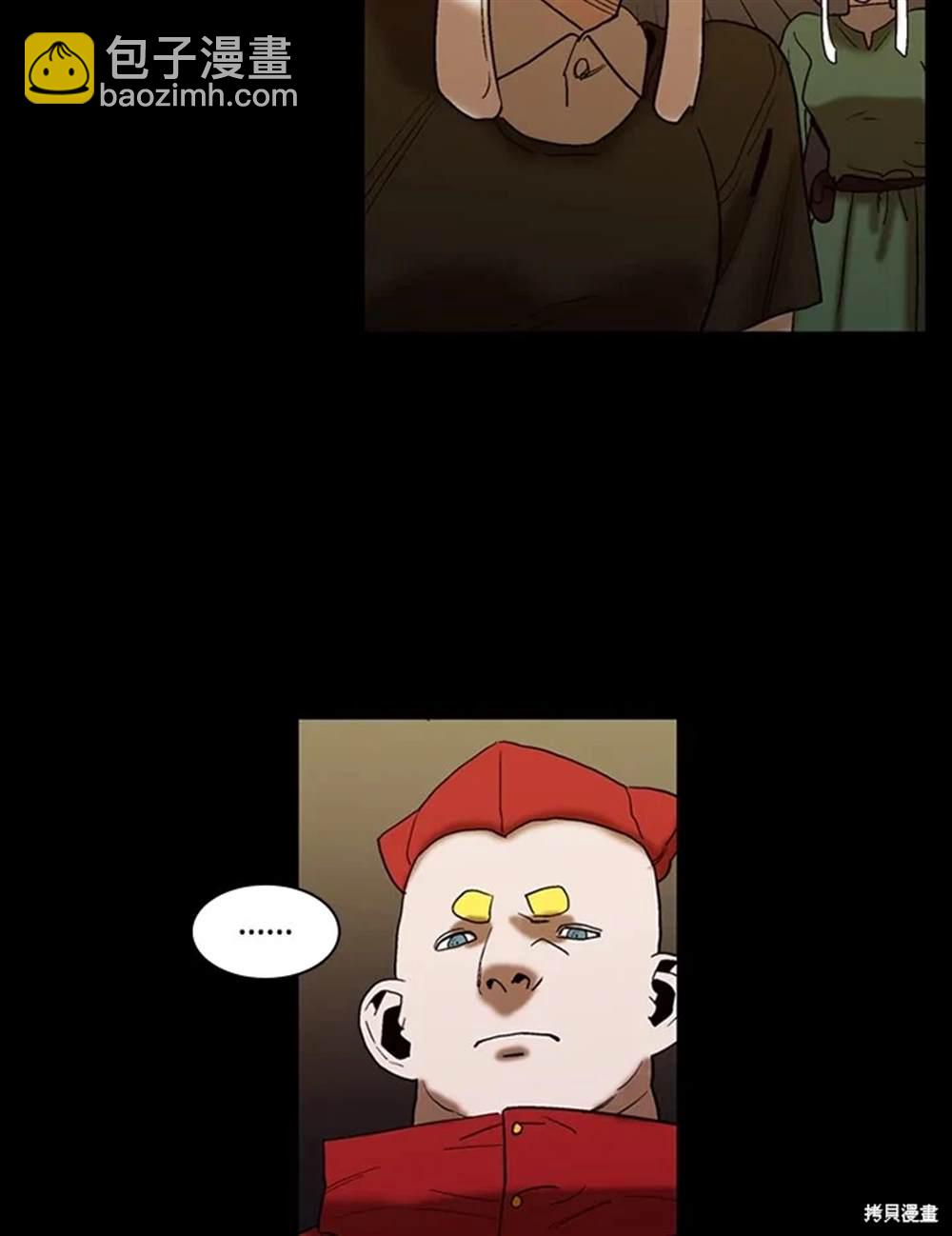 巴托裡之子 - 第21話(1/3) - 2