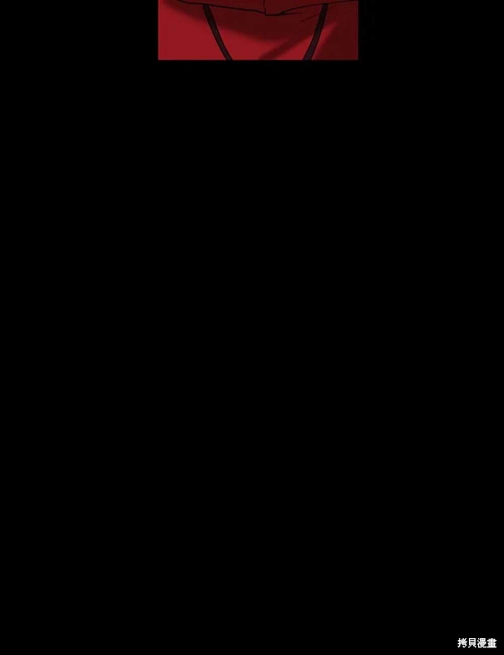 巴托裡之子 - 第21話(1/3) - 3