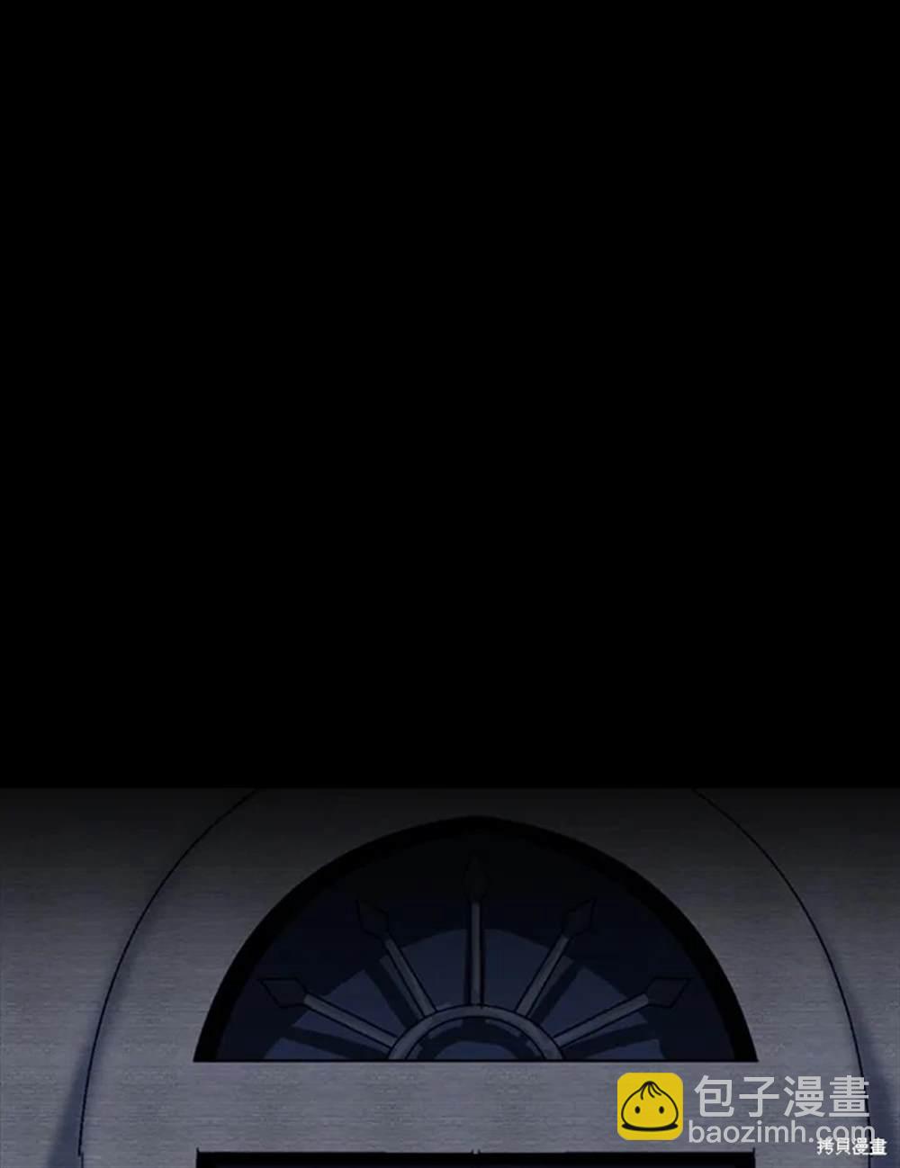 巴托裡之子 - 第21話(1/3) - 6