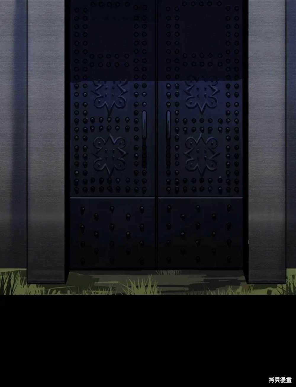 巴托裡之子 - 第21話(1/3) - 7