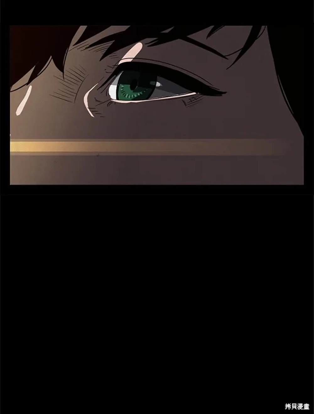 巴托裡之子 - 第21話(1/3) - 7