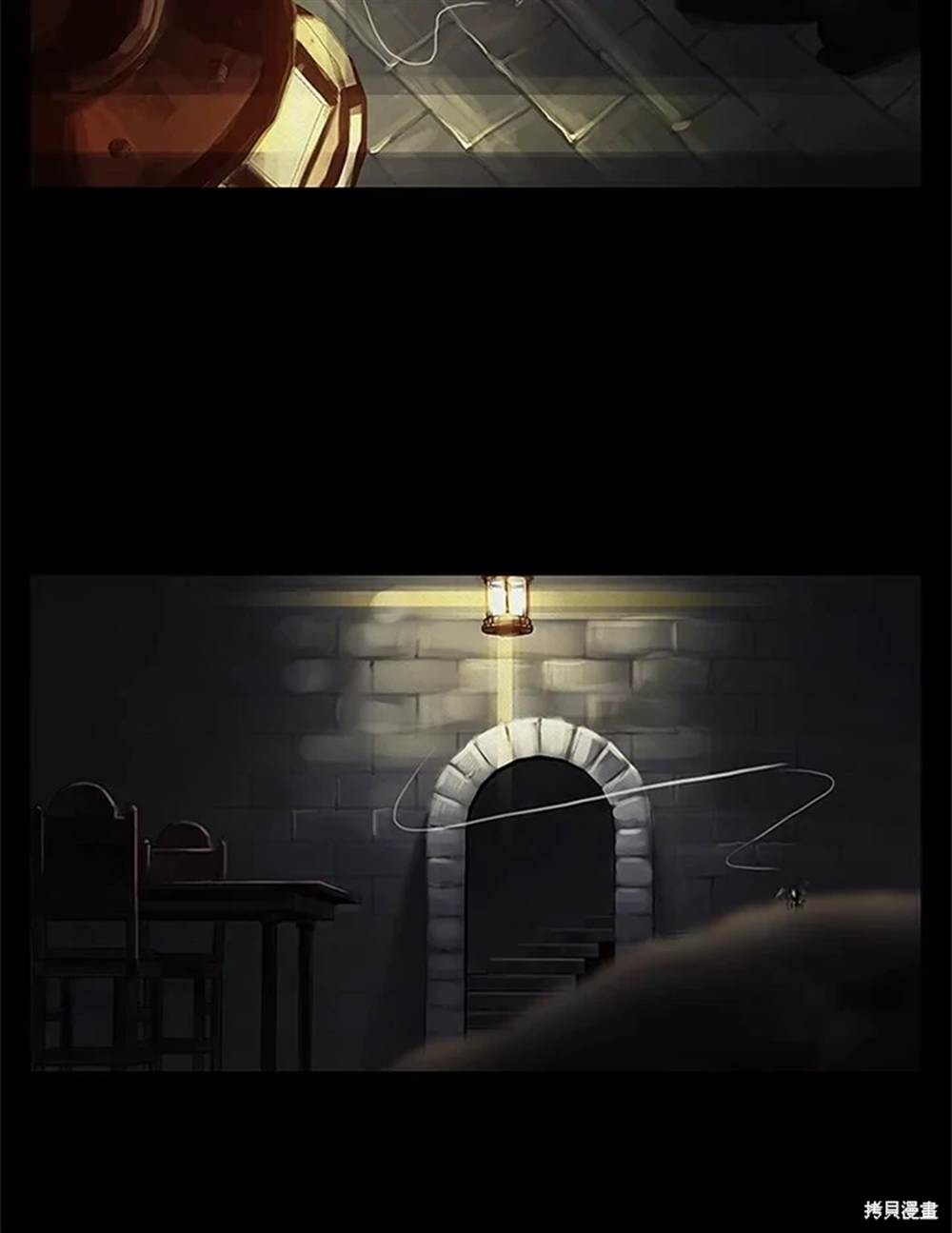 巴托裡之子 - 第21話(1/3) - 1