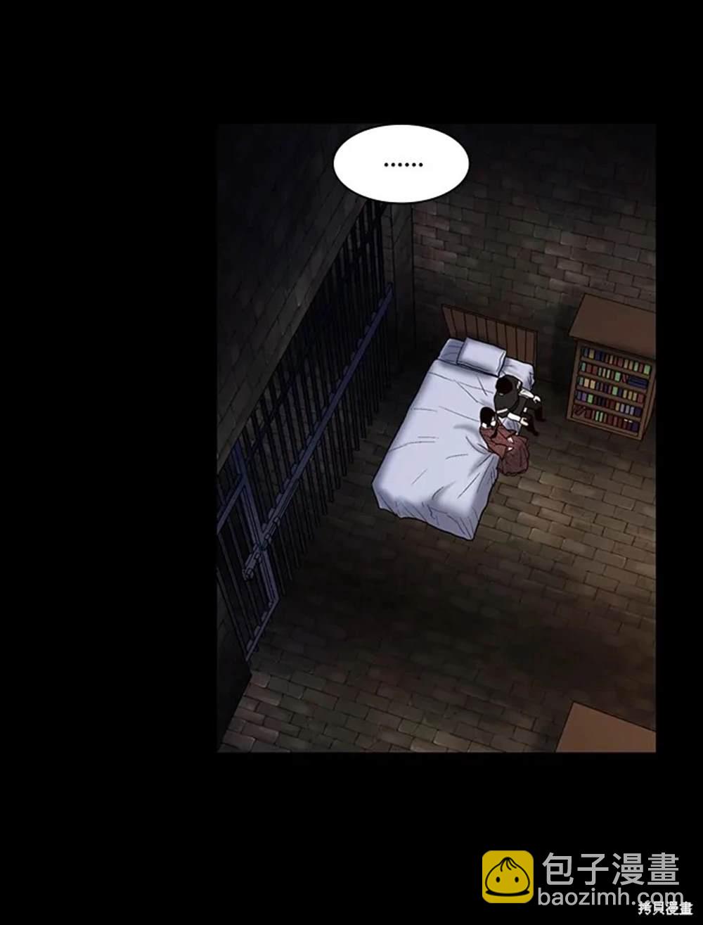 巴托裡之子 - 第21話(1/3) - 5