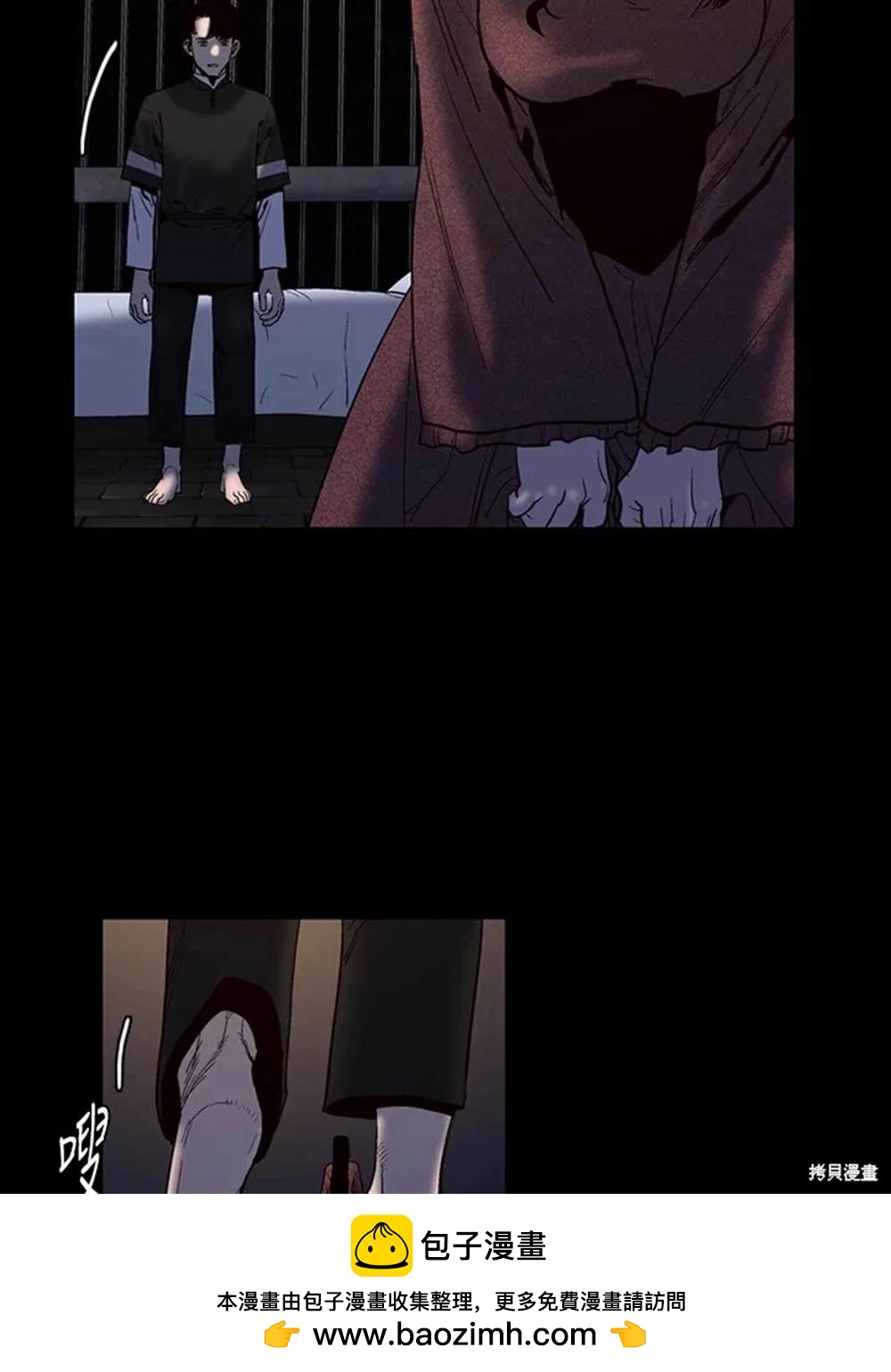 巴托裡之子 - 第21話(1/3) - 2