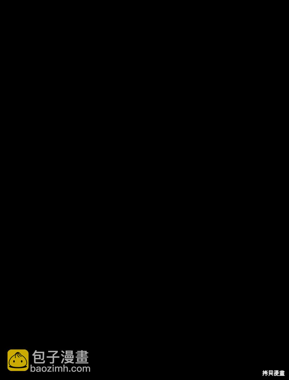 巴托裡之子 - 第21話(1/3) - 6