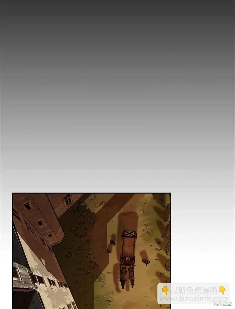 巴托裡之子 - 第23話(1/2) - 1