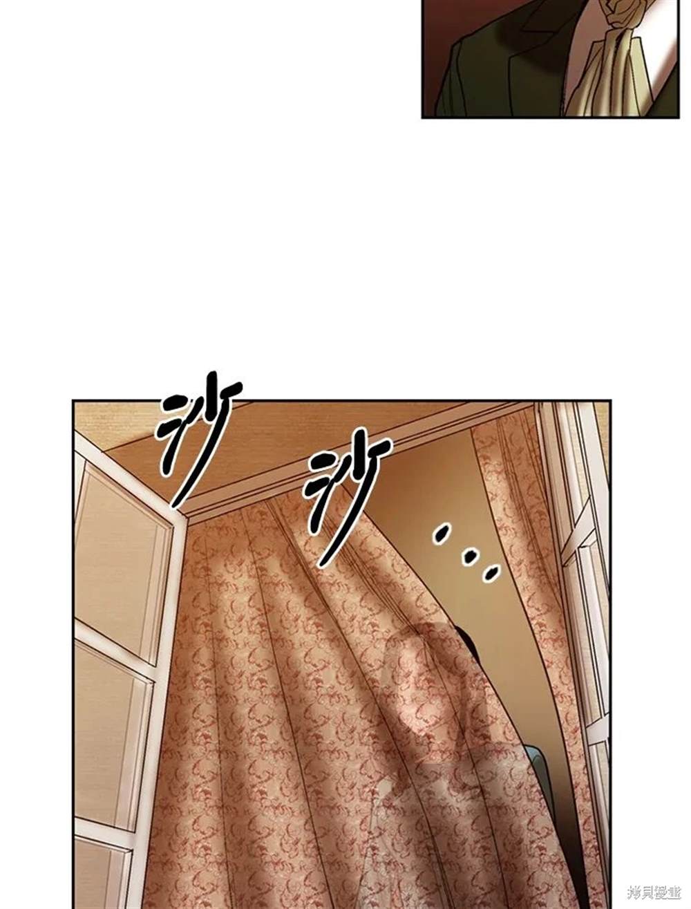 巴托裡之子 - 第23話(1/2) - 3