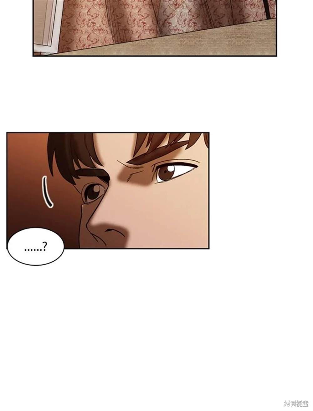 巴托裡之子 - 第23話(1/2) - 4