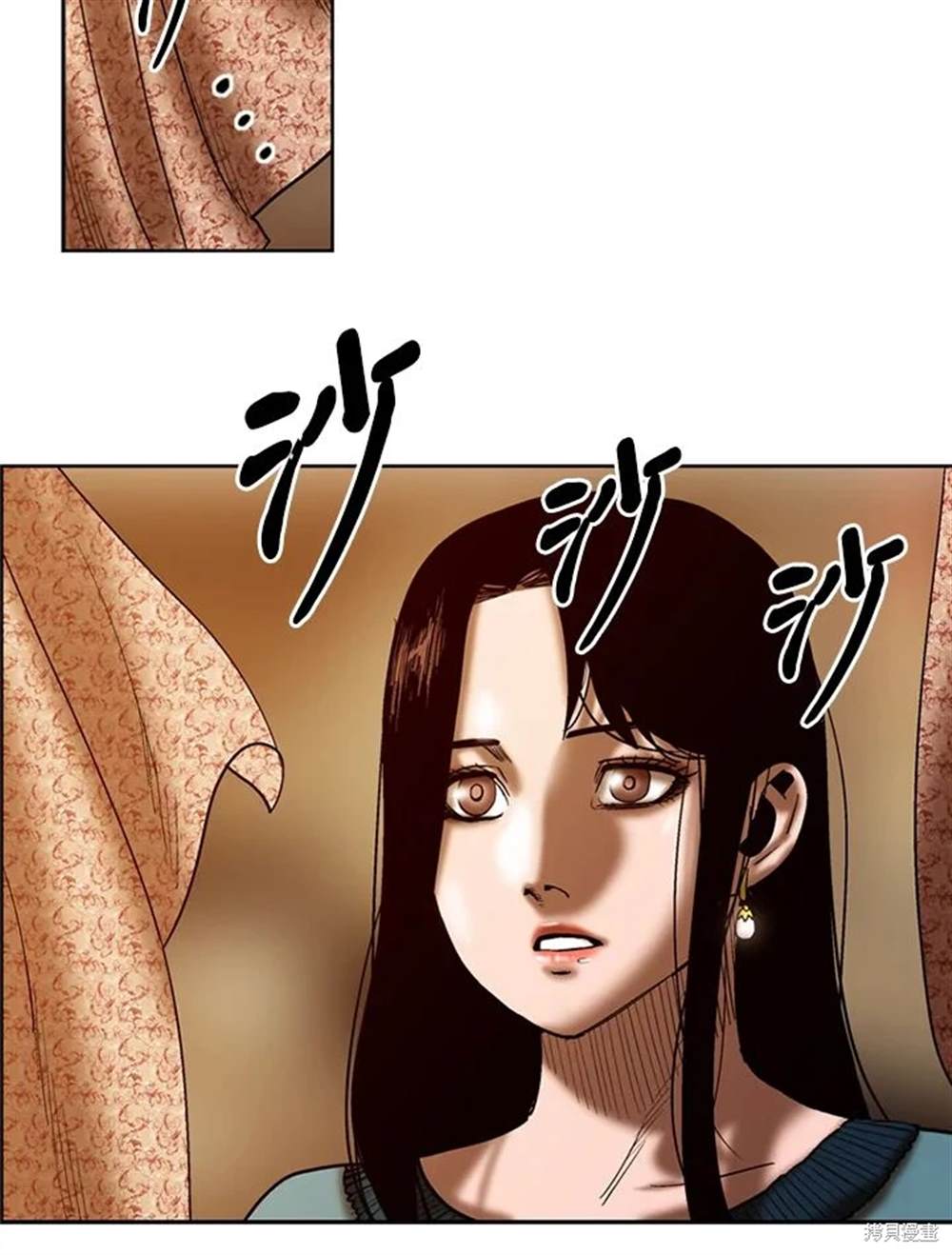 巴托裡之子 - 第23話(1/2) - 7