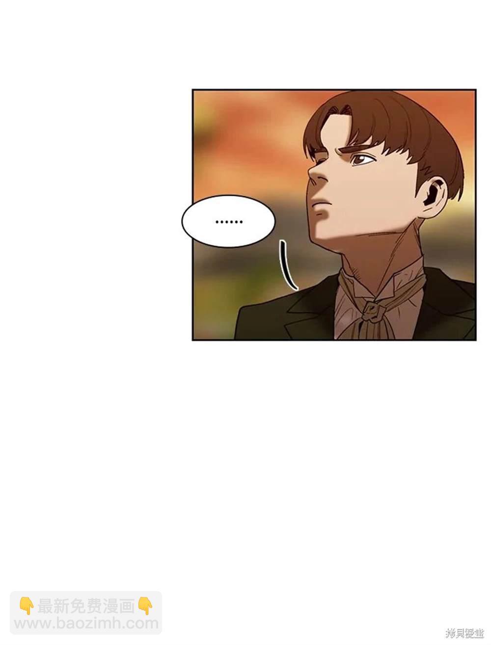 巴托裡之子 - 第23話(1/2) - 2