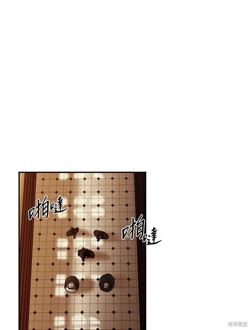 巴托裡之子 - 第23話(1/2) - 3