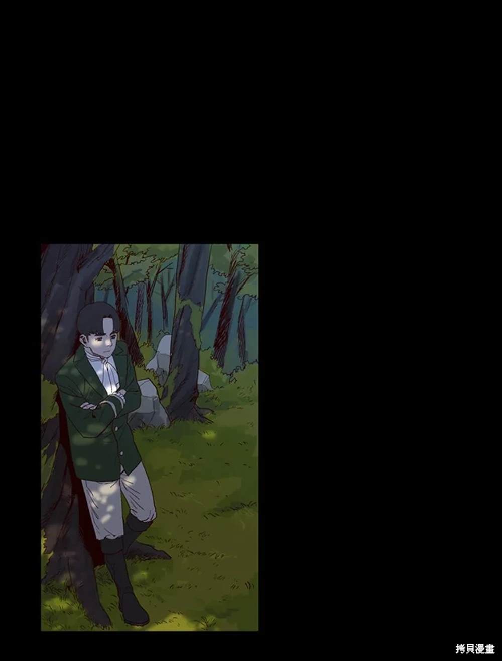 巴托裡之子 - 第29話(1/2) - 1