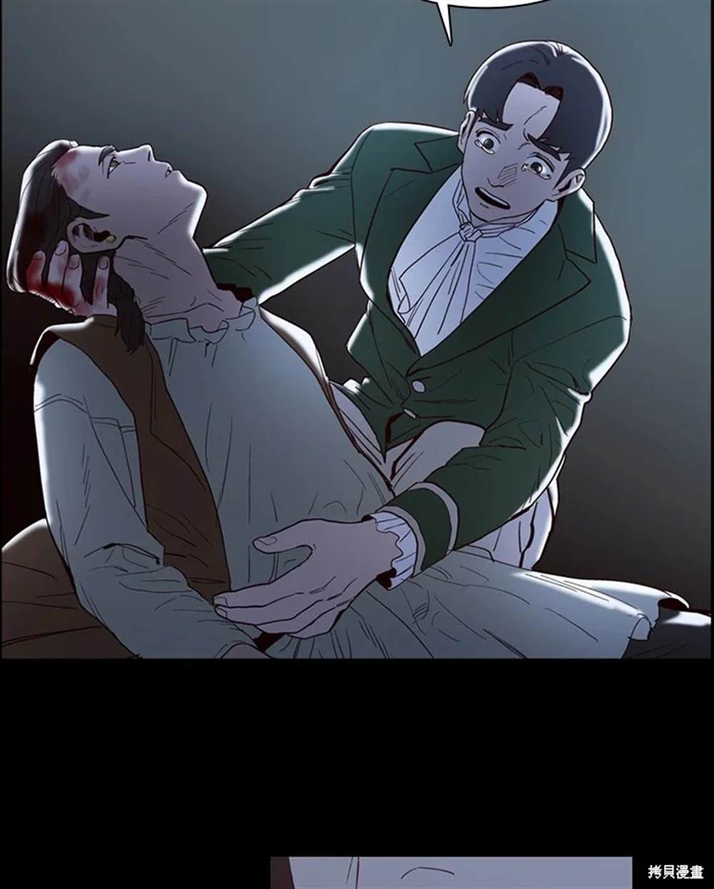 巴托裡之子 - 第29話(1/2) - 5