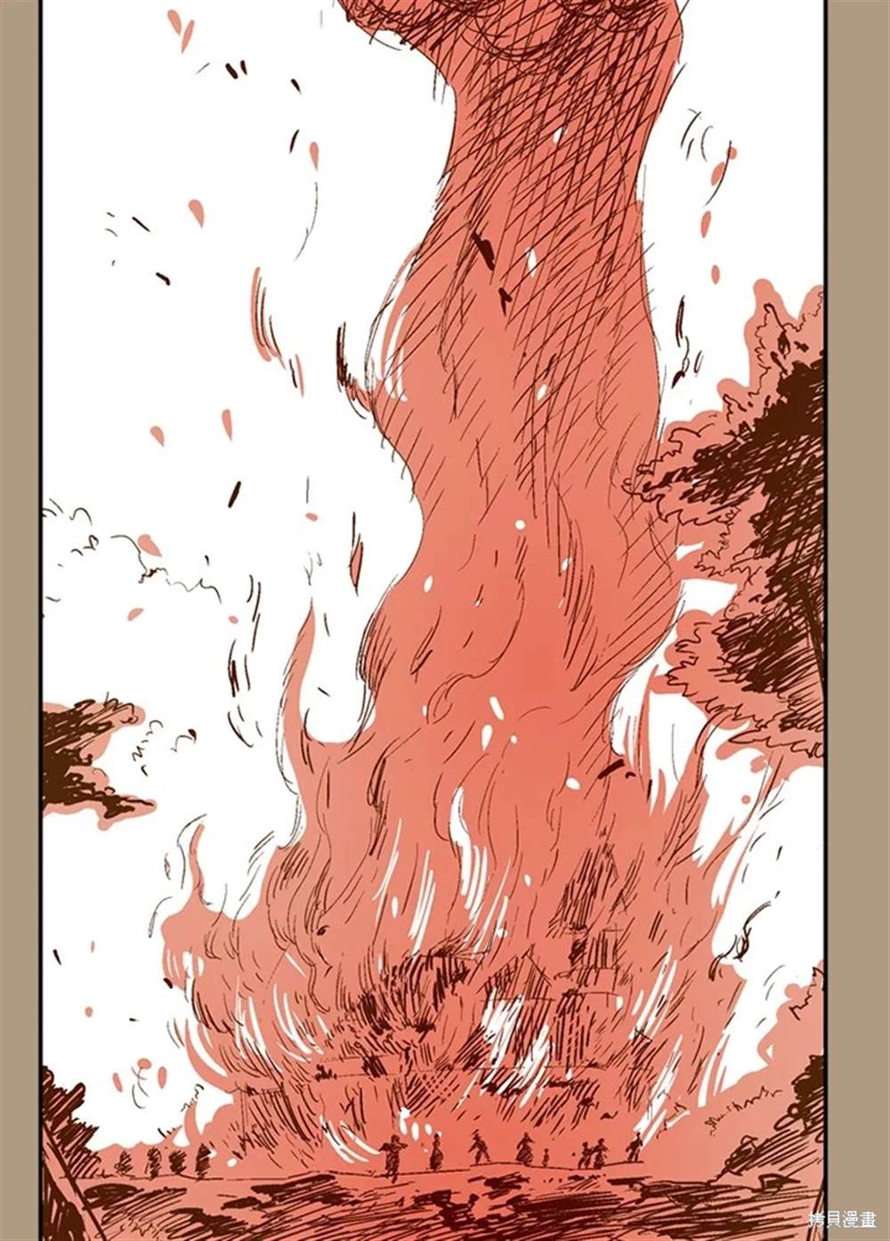 巴托裡之子 - 第31話(1/2) - 2