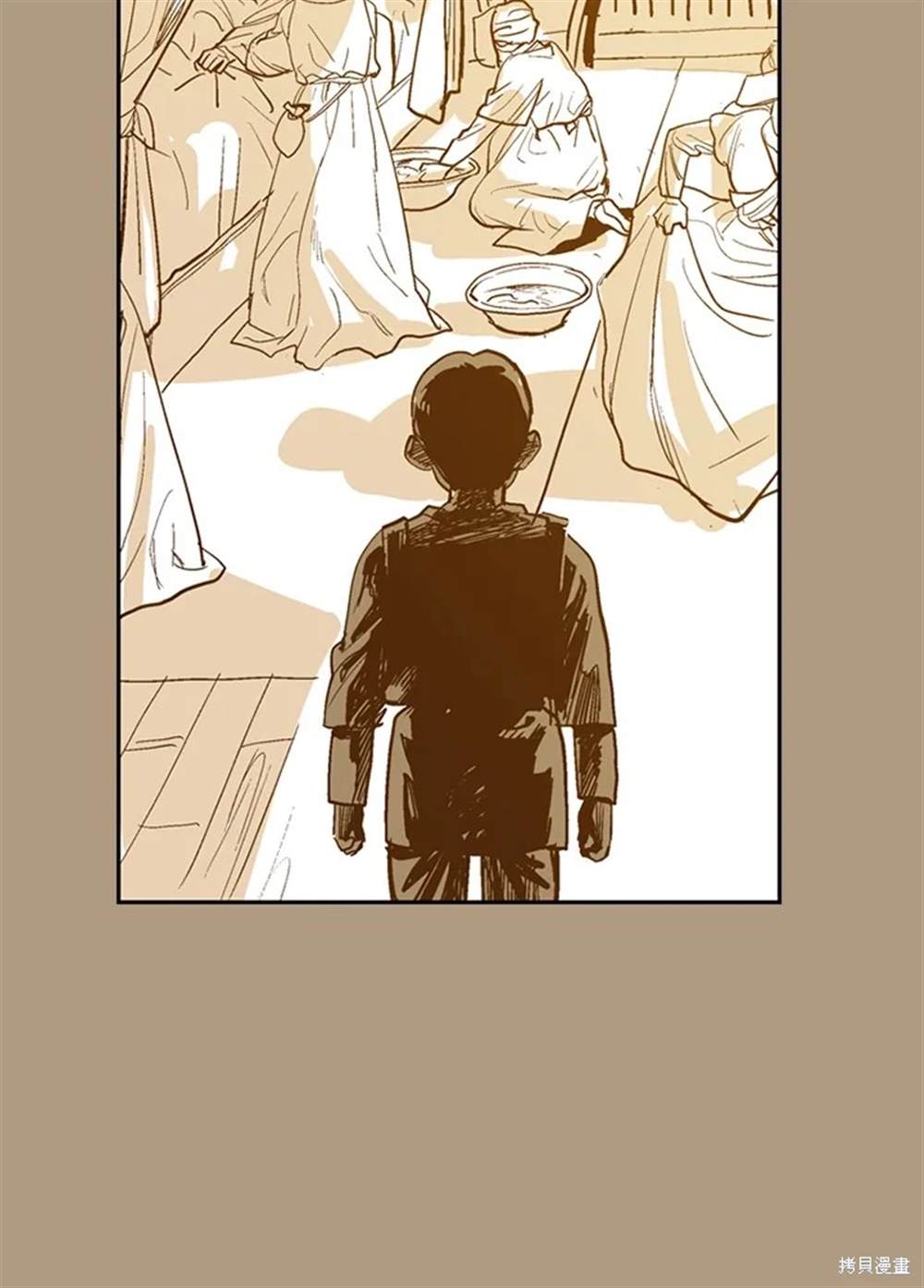 巴托裡之子 - 第31話(1/2) - 5