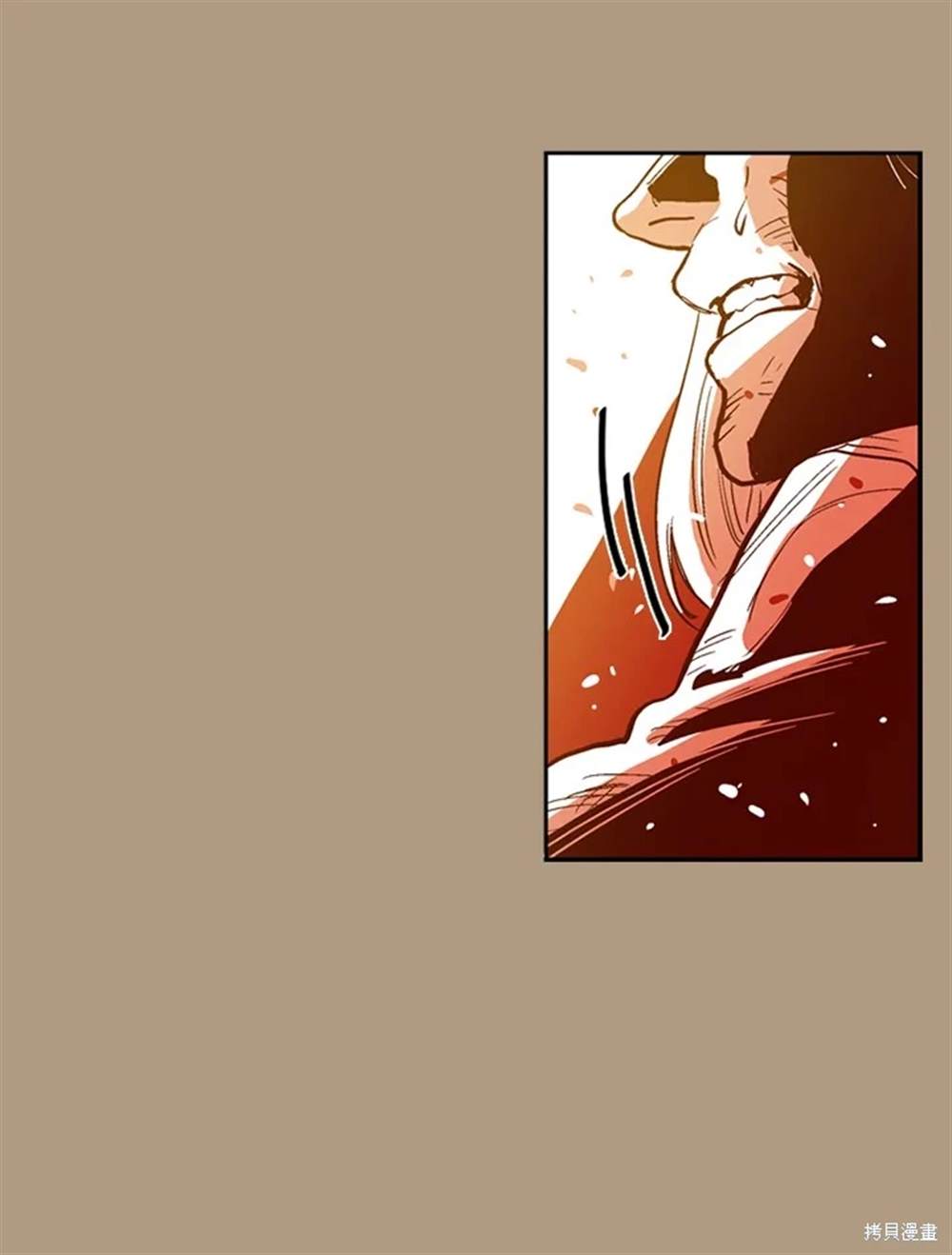 巴托裡之子 - 第31話(1/2) - 7