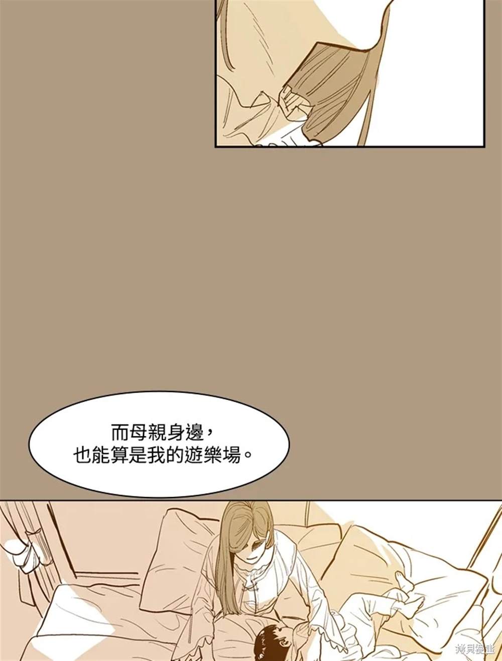 巴托裡之子 - 第31話(1/2) - 6