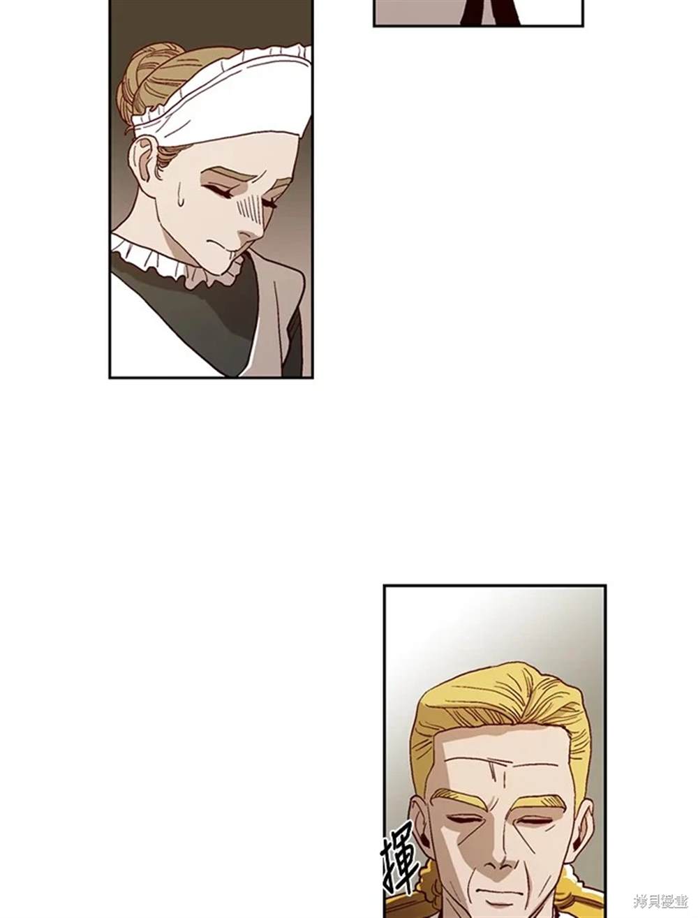 巴托裡之子 - 第45話(1/2) - 4