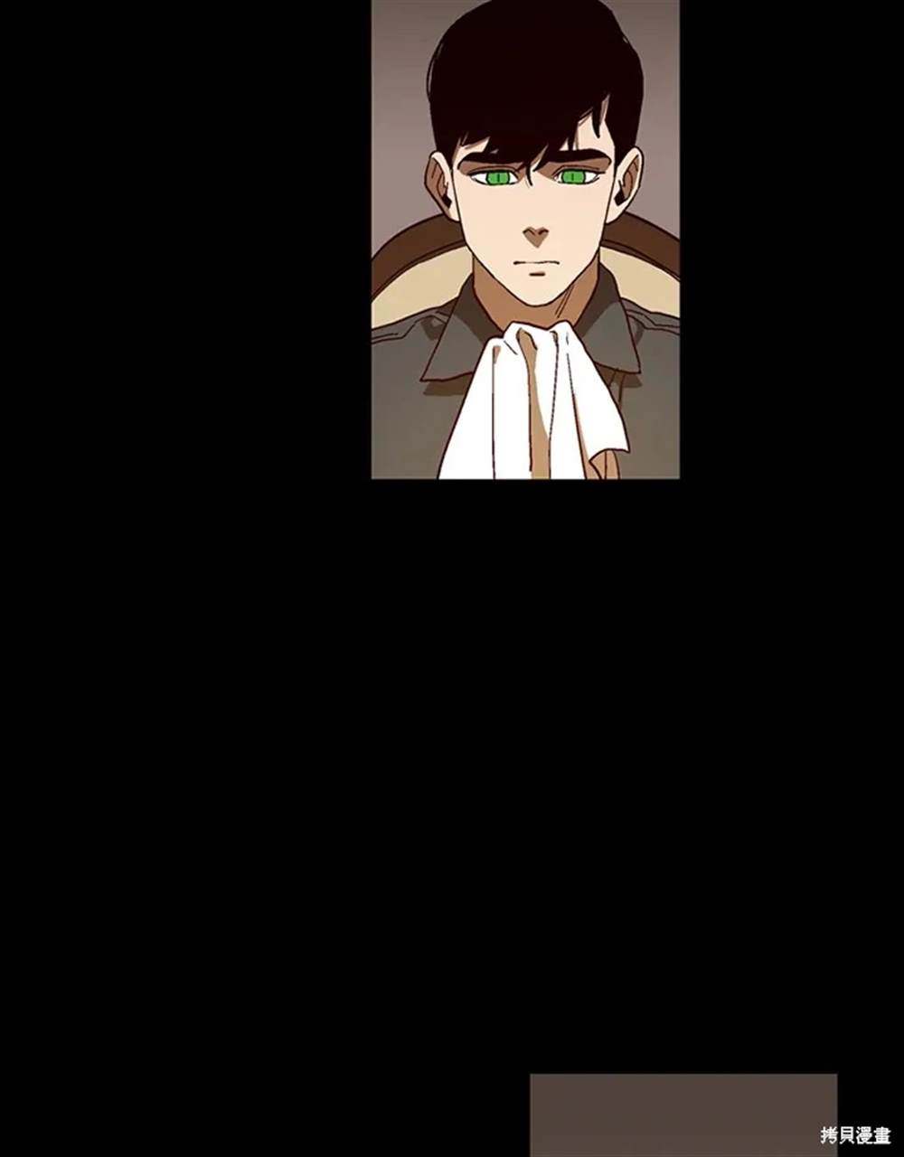 巴托裡之子 - 第45話(1/2) - 6