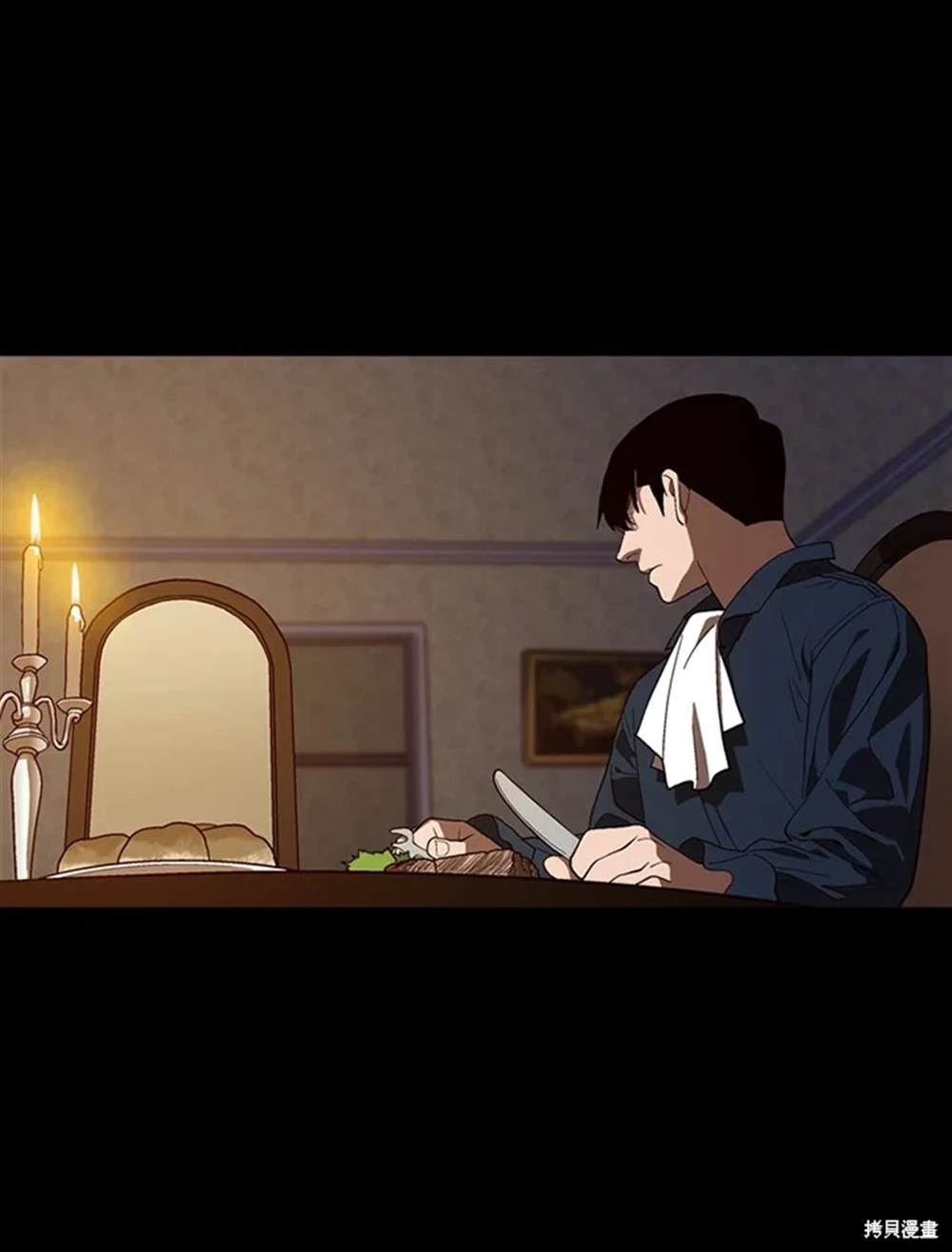 巴托裡之子 - 第45話(1/2) - 8