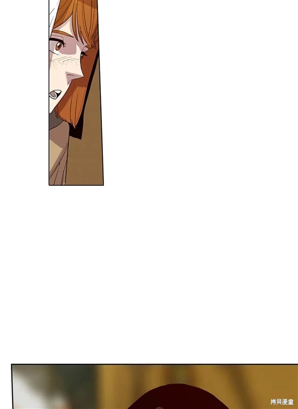 巴托裡之子 - 第6話(1/2) - 3