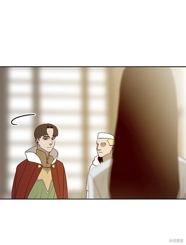 巴托裡之子 - 第67話(1/2) - 6