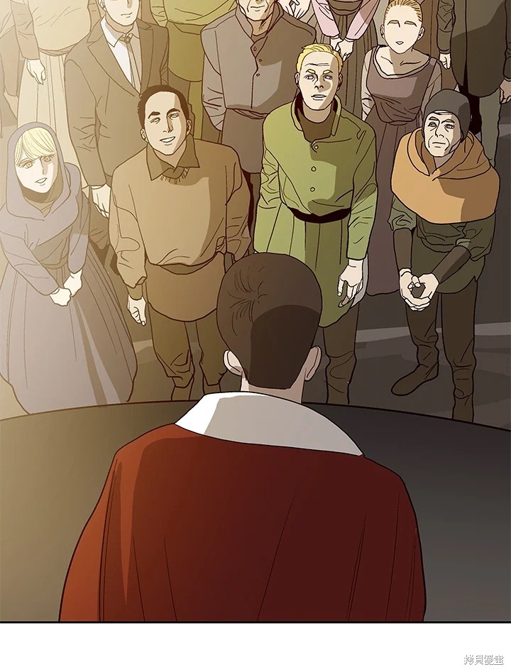 巴托裡之子 - 第67話(1/2) - 1