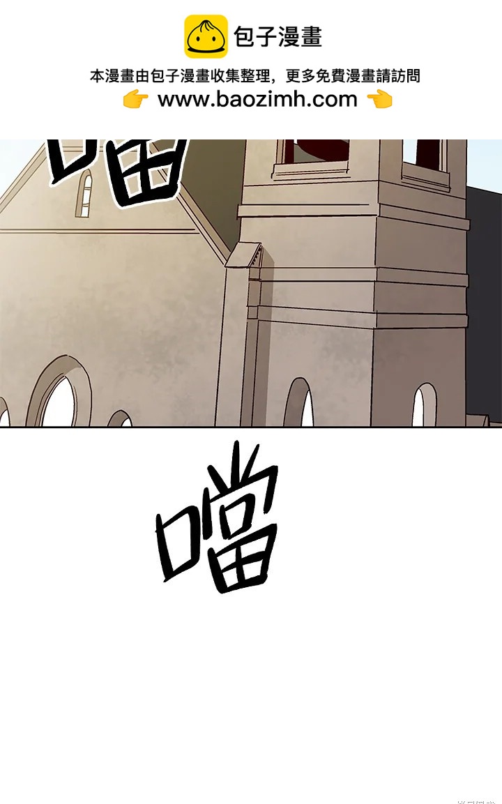 巴托裡之子 - 第67話(1/2) - 2