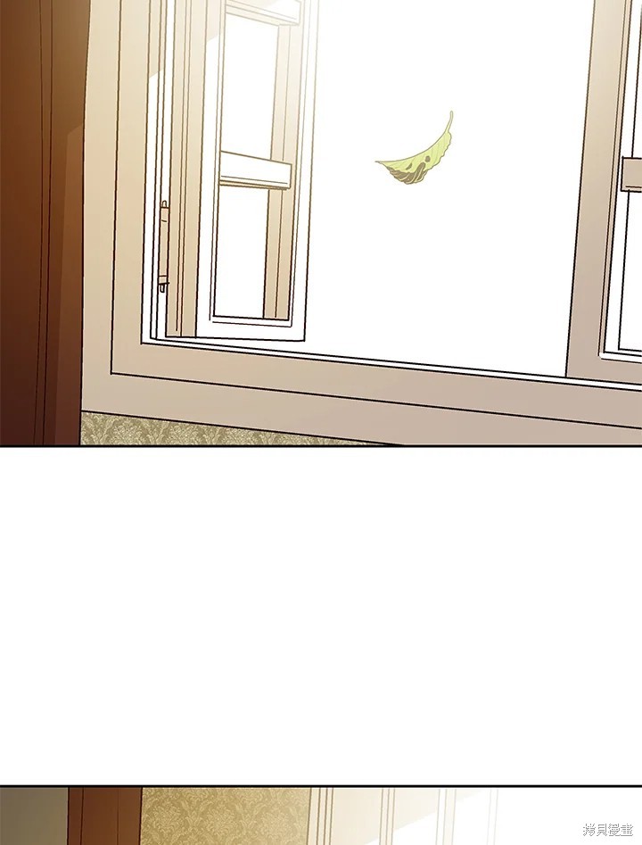 巴托裡之子 - 第67話(1/2) - 8