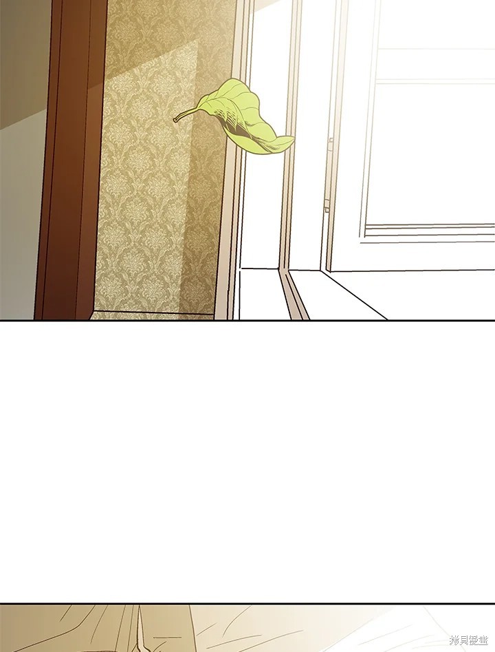 巴托裡之子 - 第67話(1/2) - 1