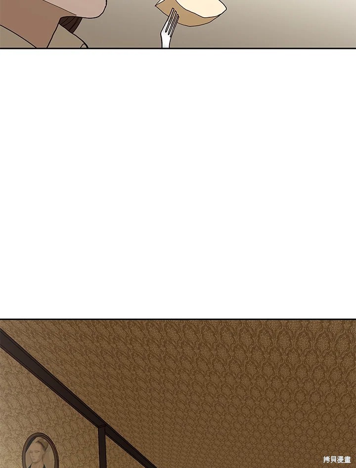 巴托裡之子 - 第67話(1/2) - 3