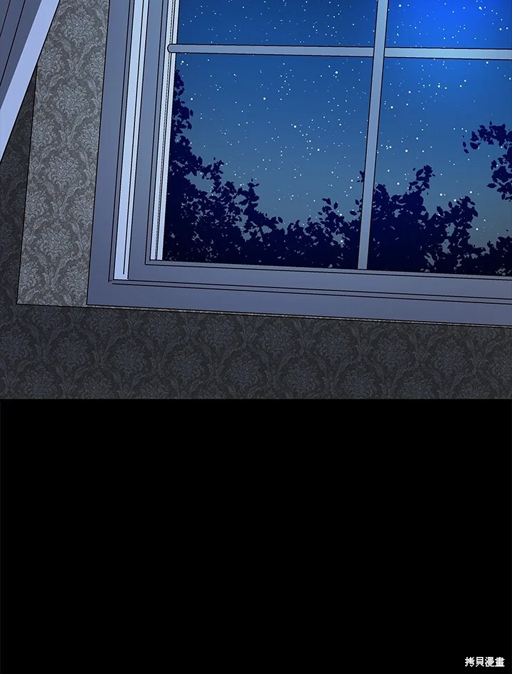 巴托裡之子 - 第67話(1/2) - 7