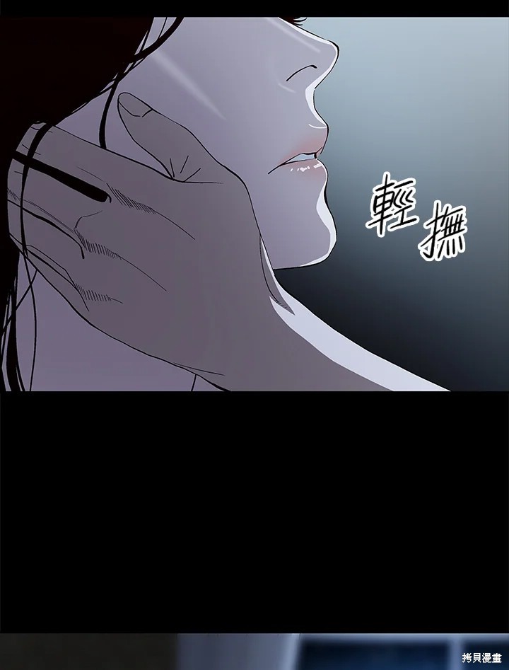 巴托裡之子 - 第67話(1/2) - 8