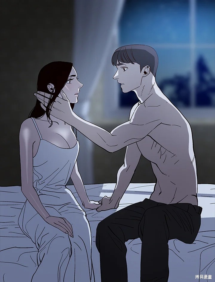 巴托裡之子 - 第67話(1/2) - 1