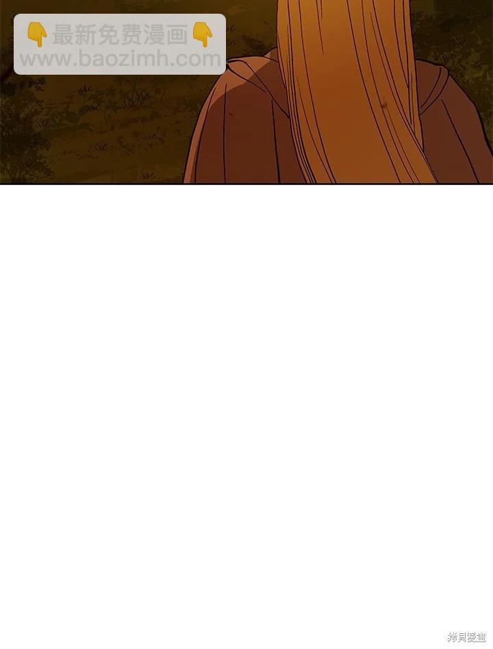 巴托裡之子 - 第71話(1/3) - 4