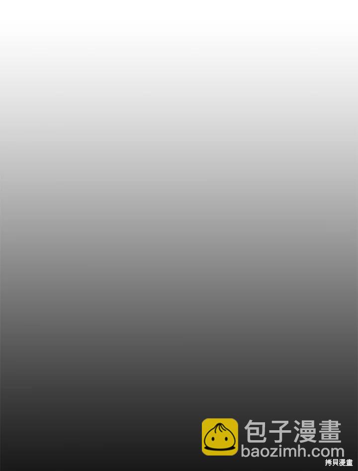 巴托裡之子 - 第71話(1/3) - 5